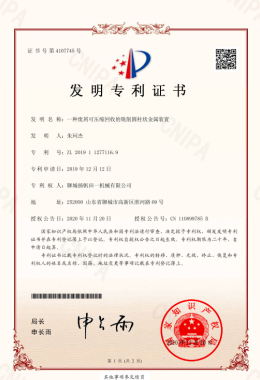 Liaocheng Yangfine Machinery Co., Ltd