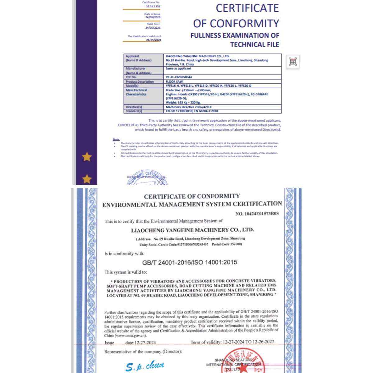 Наш сертификат.jpg